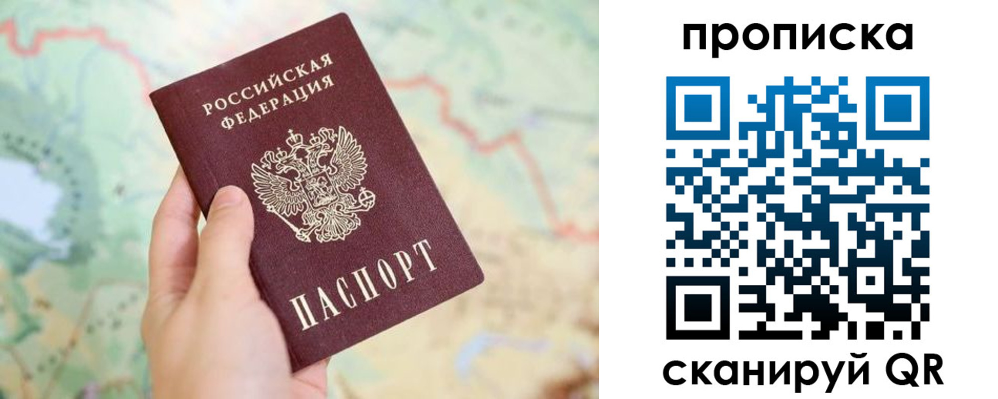 прописка для военкомата в Кашине