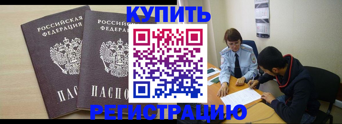 прописка для школы в Кашине