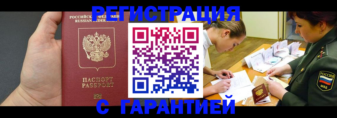пропишу в квартире в Кашине