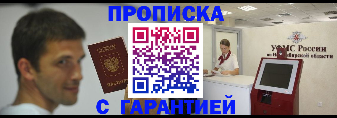 найти адрес прописки в Кашине