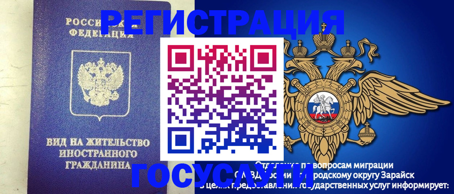 прописка регистрация в Кашине