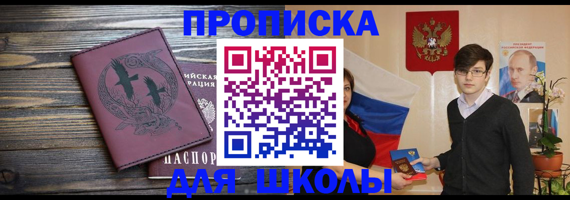 временная регистрация поиск в Кашине